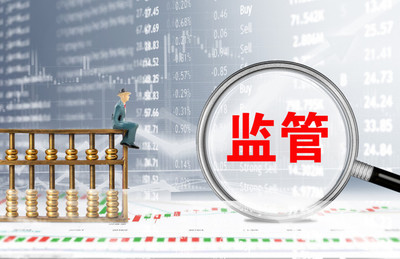 證監會發布《證券投資者保護基金實施流動性支持管理規定》 強化投資者保護與投資管理新舉措