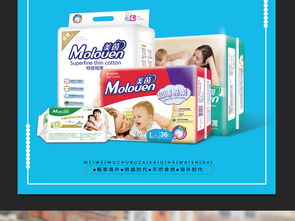 【寵愛新生·感恩回饋】精選母嬰用品限時(shí)大促，為愛啟航