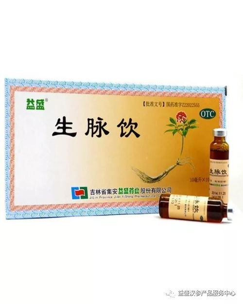 益盛藥業人參產業鏈與長春白求恩制藥 深度融合下的品質與品牌協同