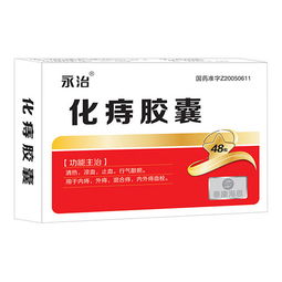長春白求恩制藥攜手河南海恩藥業集團 優質招商產品與全面合作信息