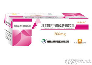 輔仁藥業(yè)集團(tuán)峨眉山通惠制藥 攜手長春白求恩制藥，共拓健康未來