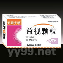 長春海外制藥集團(tuán)與長春白求恩制藥 傳承與創(chuàng)新并舉的制藥典范