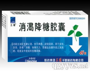 哈藥集團(tuán)三精制藥 長春白求恩制藥招商信息詳解