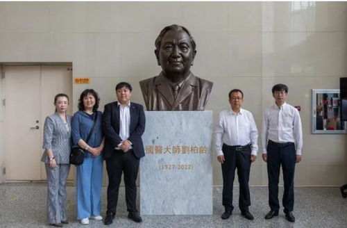 銘記國醫，傳承仁心 長春人民藥業集團向長春中醫藥大學捐贈劉柏齡教授雕像